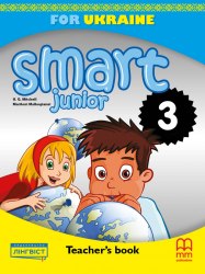 Smart Junior Ukraine НУШ 3 Teacher's Book MM Publications, Лінгвіст / Підручник для вчителя