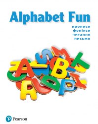 Fly High 1 Alphabet Fun and Phonics Pearson / Прописи