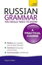 Russian Grammar You Really Need to Know John Murray