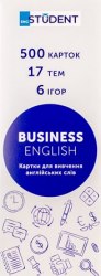 Картки для вивчення англійських слів Business English English Student / Картки