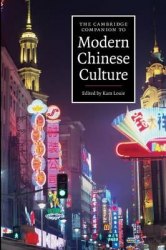 The Cambridge Companion to Modern Chinese Culture Cambridge University Press