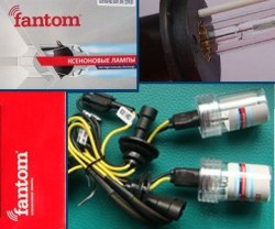 Ксеноновая лампа Fantom FT Bulb H4 mono 5000К 35W