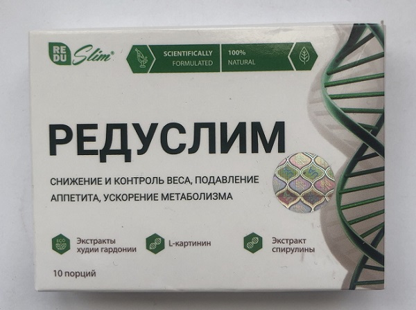 Редуслим В Аптеках Новосибирска