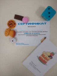 Игра по работе с пищевым поведением "Игра о еде" Павленко Татьяна