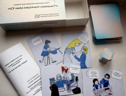 Метафорические карты "О чем молчит семья" по работе с семейными отношениями Татьяна Павленко